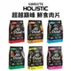 【PETMART】 超越巔峰鮮食肉片 狗飼料 狗肉片 25g/1kg