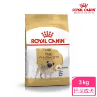 在飛比找momo購物網優惠-【ROYAL 法國皇家】巴戈成犬專用飼料 PUGA 3KG(