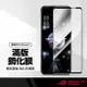 【超取免運】美特柏 華碩ASUS ROG Phone7 (5G) 彩色滿版全屏鋼化玻璃膜 全覆蓋鋼化膜 螢幕保護貼 防刮防爆