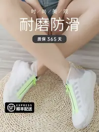 在飛比找樂天市場購物網優惠-加厚鞋套防水防滑女耐磨底雨鞋男下雨硅膠雨鞋套成人兒童透明腳套