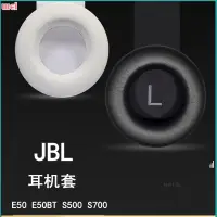 在飛比找蝦皮購物優惠-【現貨 免運】JBL SYNCHROS S500耳罩 S70