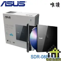 在飛比找蝦皮商城優惠-華碩 SDR-08B1-U 外接式 DVD 唯讀光碟機(黑色