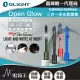 Olight Open Glow 三合一多功能燈筆 120流明 書寫兼照明 USB Type-C 充電 黑色