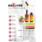 杏仁酸柔晳煥膚精華 10% 20% MONSA 500ML