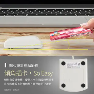 aibo EZ100PU 台灣製 ATM 晶片讀卡機 支援Win11 Mac11.4以下 自然人工商憑證 健保卡【現貨】