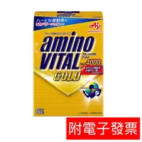 在飛比找蝦皮購物優惠-日本味之素 amino VITAL 【GOLD】黃金級胺基酸