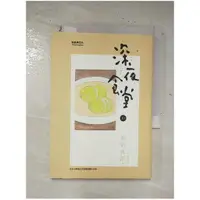 在飛比找蝦皮購物優惠-深夜食堂10_安倍夜郎【T1／漫畫書_BQ9】書寶二手書