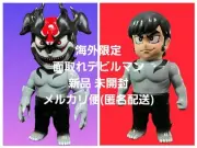 KAIJU ONE Faceted Devilman Gray Soft Vinyl Figure Go Nagai 2