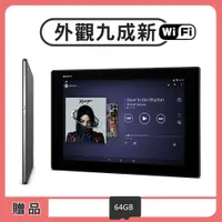 在飛比找PChome24h購物優惠-【福利品】Sony Xperia Z2 Tablet 10.