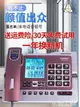 電話機 中諾G026固定電話機家用商務辦公室免提報號座式有線座機來電顯示 果果輕時尚 全館免運