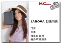 在飛比找Yahoo!奇摩拍賣優惠-【凱西不斷電】JENOVA 28002N-2 吉尼佛 類單眼