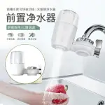 【KINGKONG】廚房水龍頭過濾器 水質淨水器(可拆替換濾芯)