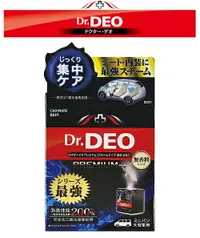 在飛比找樂天市場購物網優惠-權世界@汽車用品 CARMATE DEO 200%加倍消臭噴