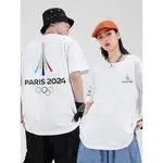 巴黎奧運會T恤夏季奧林匹克運動會文化衫PARIS奧運五環紀念服 0614