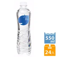 在飛比找PChome24h購物優惠-悅氏Light 鹼性水550ml(24入/箱)