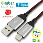 【京徹】AMBER 極強韌QC 3.0 USB TYPE-C 30V/3A快速充電線(搭配強韌耐磨的PET編織線-20公分)