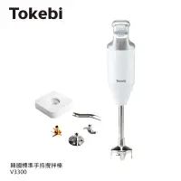 在飛比找博客來優惠-TOKEBI 多可必 韓國手持攪拌棒/均質機/攪拌機 V33