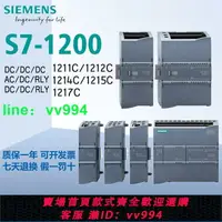 在飛比找樂天市場購物網優惠-西門子s7-1200PLC模塊CPU1211C/1212C/