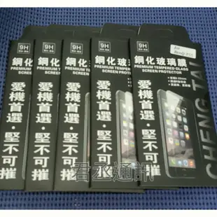 HTC可立式書本套DESIRE650 DESIRE530  DESIRE626 DESIRE628Desire10ProDesire20Pro