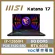 MSI 微星 Katana 17 B12VEK-058TW 17.3吋