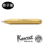 德國 𝑲𝑨𝑾𝑬𝑪𝑶 BRASS SPORT 系列原子筆 1.0MM 黃銅