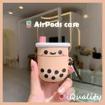 🧋可愛珍珠奶茶造型 AIRPODS 保護殼 AIRPODS1/2代 保護套 AIRPODS PRO 3代 蘋果耳機保護套