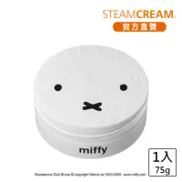 在飛比找momo購物網優惠-【STEAMCREAM 蒸汽乳霜】1355/MIFFY LO