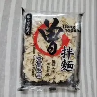 在飛比找蝦皮購物優惠-現貨原箱出貨效期25/02/17 20包7-11含運630,