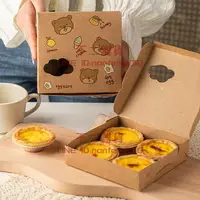 在飛比找樂天市場購物網優惠-10個裝起 蛋撻包裝盒 家用可愛葡式蛋撻打包盒4粒裝牛皮紙質
