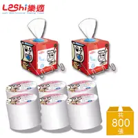 在飛比找PChome24h購物優惠-【Leshi樂適】嬰兒乾濕兩用布巾-超值人氣組(800張)