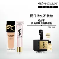 在飛比找momo購物網優惠-【YSL】官方直營 名模肌密無瑕底妝組(午夜粉底25ml+妝