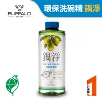 在飛比找蝦皮商城優惠-【牛頭牌】鍋淨500ML(含押頭)｜洗碗精 清潔劑 食器和蔬