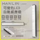 HANLIN-LED20 可變色LED自動感應燈 磁吸壁掛黏貼燈管 人體感應小夜燈 手電筒緊急照明燈 (3.2折)