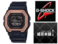 在飛比找Yahoo!奇摩拍賣優惠-【威哥本舖】Casio台灣原廠公司貨 G-Shock G-L