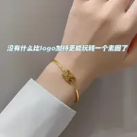 在飛比找Yahoo!奇摩拍賣優惠-【少女館】Celine手鐲賽琳凱旋門手鐲簡單優雅手鐲名媛精緻