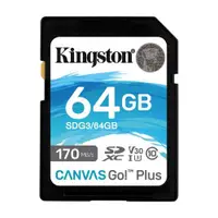 在飛比找ETMall東森購物網優惠-Kingston 金士頓 64GB SDXC UHS-I U