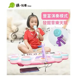 【Playful Toys 頑玩具】鋼琴玩具 兒童玩具 兒童鋼琴 拍拍鼓+37鍵電子琴 兒童音樂玩具 拍拍鼓