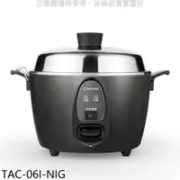 在飛比找PChome24h購物優惠-大同【TAC-06I-NIG】6人份晶鑽灰多功能不鏽鋼電鍋