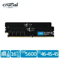 在飛比找Yahoo奇摩購物中心優惠-Micron Crucial DDR5 5600/32G(1