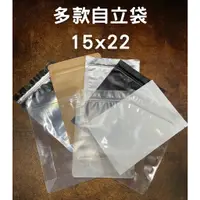 在飛比找蝦皮購物優惠-【48h】鋁箔袋 封口袋 食品包裝袋 八邊夾鏈袋 餅乾袋 透