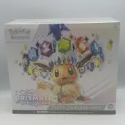 Scarlet & Violet Prismatic Evolutions Elite Trainer Box SEALED English 2025