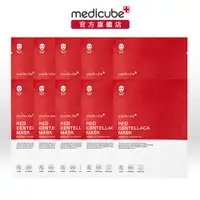 在飛比找蝦皮商城優惠-【medicube】RED積雪草修復面膜10片(有效日期20