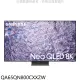 三星【QA65QN800CXXZW】65吋NEOQLED8K智慧顯示器(含標準安裝)(回函贈)