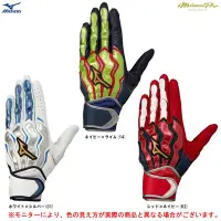 在飛比找Yahoo!奇摩拍賣優惠-Mizuno Pro 2022 打擊手套