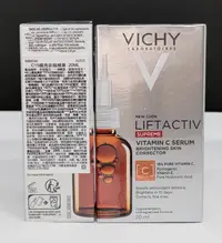 在飛比找Yahoo!奇摩拍賣優惠-VICHY 薇姿 C15 瞬亮安瓶精華20ml 公司貨.無集