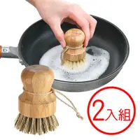 在飛比找ETMall東森購物網優惠-日本SP SAUCE洗鍋神器-劍麻椰棕軟硬刷2入組