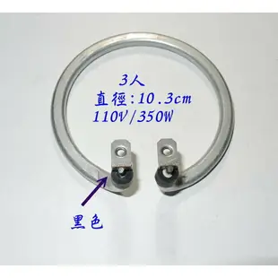 大同 電鍋 3人 6人 10人 15人 20人 電熱管 加熱鋁管