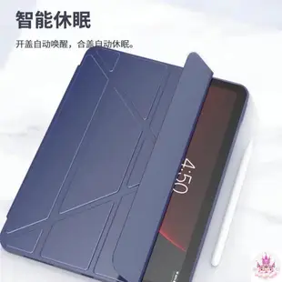 爆款 變形皮套 保護套 保護殼 適用於 iPad Air5 Air4 10 9 8 7 6 pro mini6 1H66