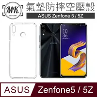 在飛比找PChome24h購物優惠-【MK馬克】ASUS Zenfone5/5z ZE620KL