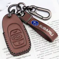 在飛比找蝦皮購物優惠-免運/熱銷 ▥✈適用于Subaru 鑰匙套2021款Fore